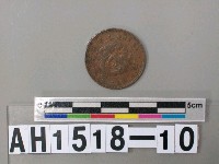 日本銅幣(半錢)藏品圖，第4張